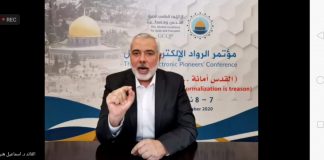 Ismail Haniyeh Tegaskan Dengan Berkolaborasi Kemerdekaan Palestina Akan Dapat Terwujud